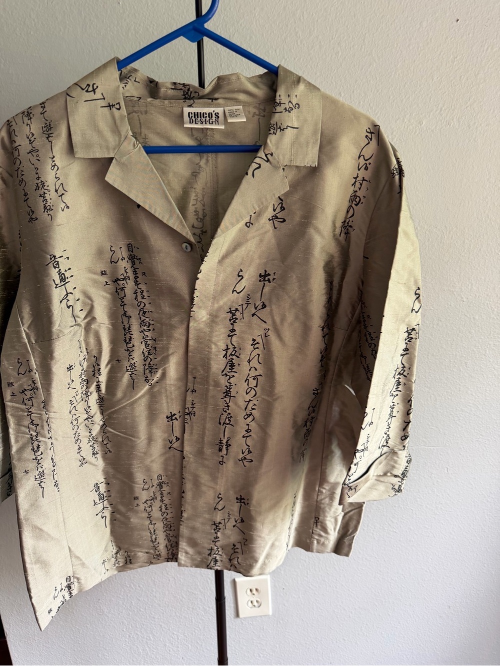 Chico's Beige Script-Print Lightweight Shirt Jacket